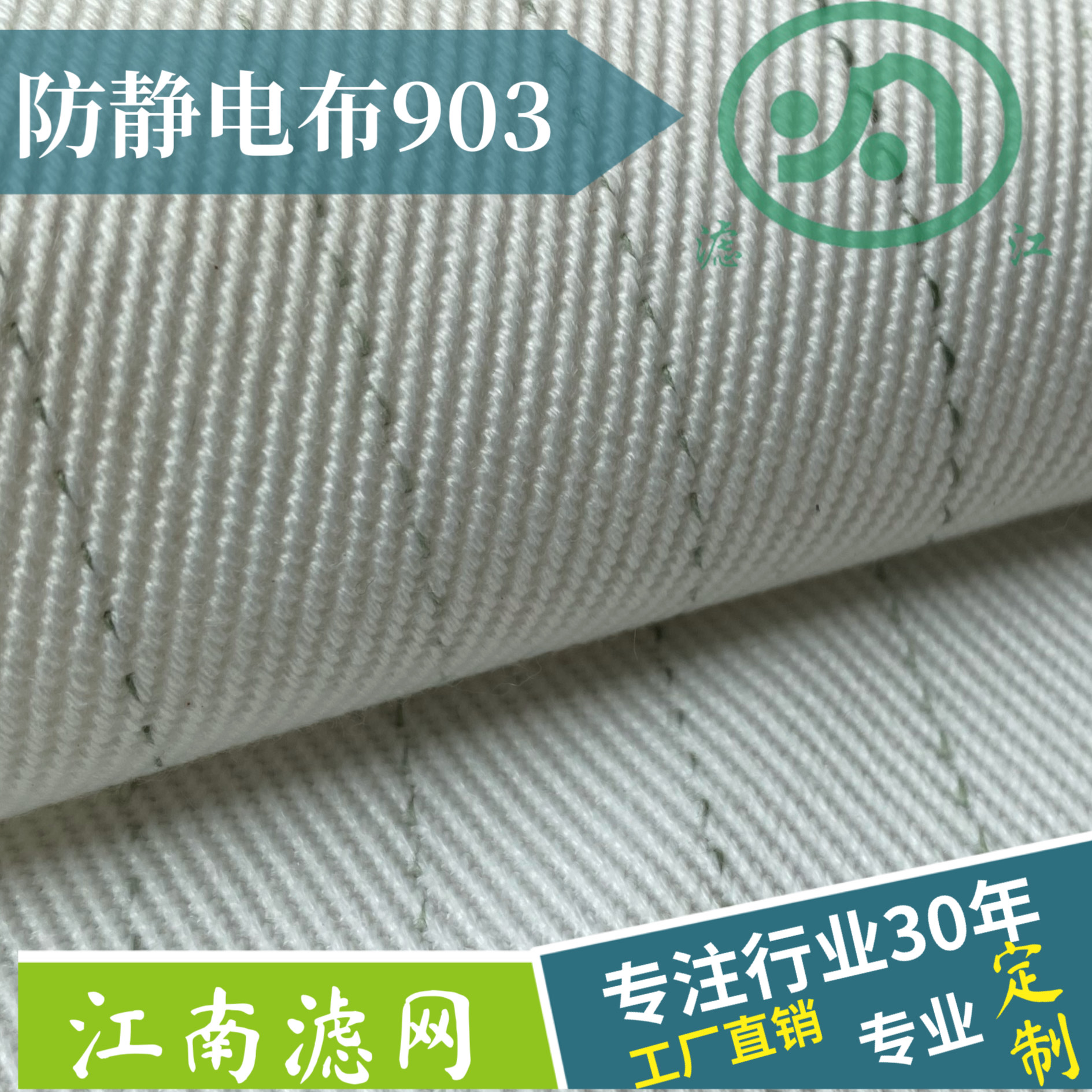 帶你一步了解2022上海國際濾布及濾網(wǎng)展覽會！